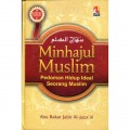 Minhajul Muslim