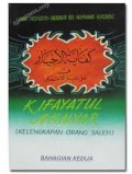 Khifayatul Akhyar : Kelengkapan Orang Saleh 2