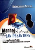 Manhaj Dakwah Insan Pesantren