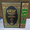 Shahih Al-Bukhari