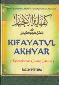 Khifayatul Akhyar : Kelengkapan Orang Saleh 1