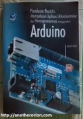 Panduan praktis mempelajari aplikasi mikrokontroler dan pemrograman menggunakan ARDUINO