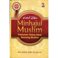 Minhajul Muslim