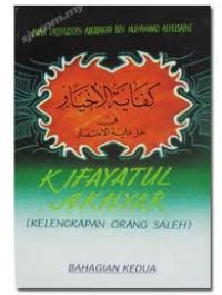 Khifayatul Akhyar : Kelengkapan Orang Saleh 2